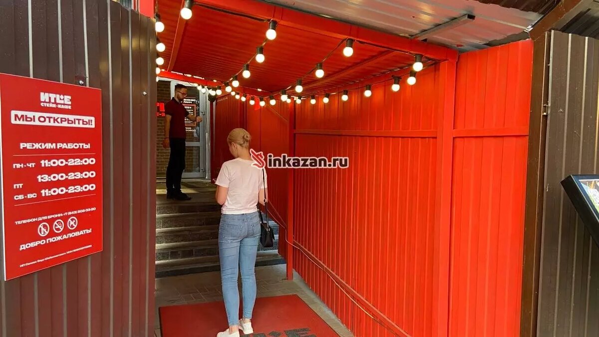     Источник: inkazan.ru