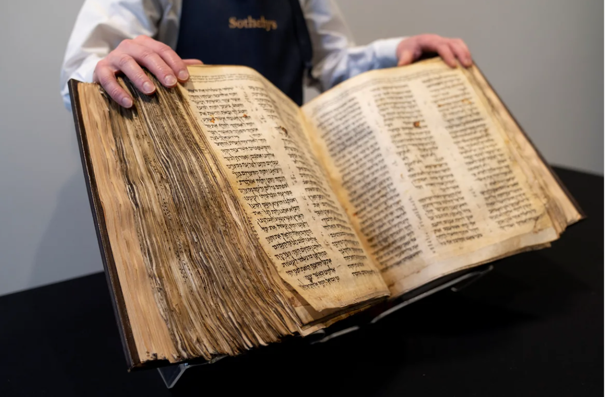 Самая старая в мире Библия на иврите Codex Sassoon (9-10 век н.э.). Продана на аукционе за 38,1 млн долларов