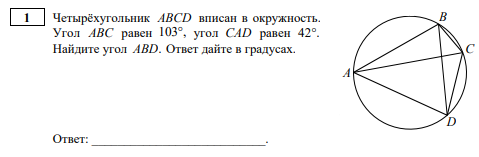 Условие задачи 1 в 1ой формулировке и чертеж к нему