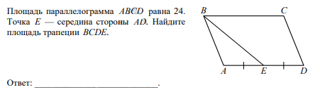 Условие задачи 1 во 2ой формулировке и чертеж к нему 