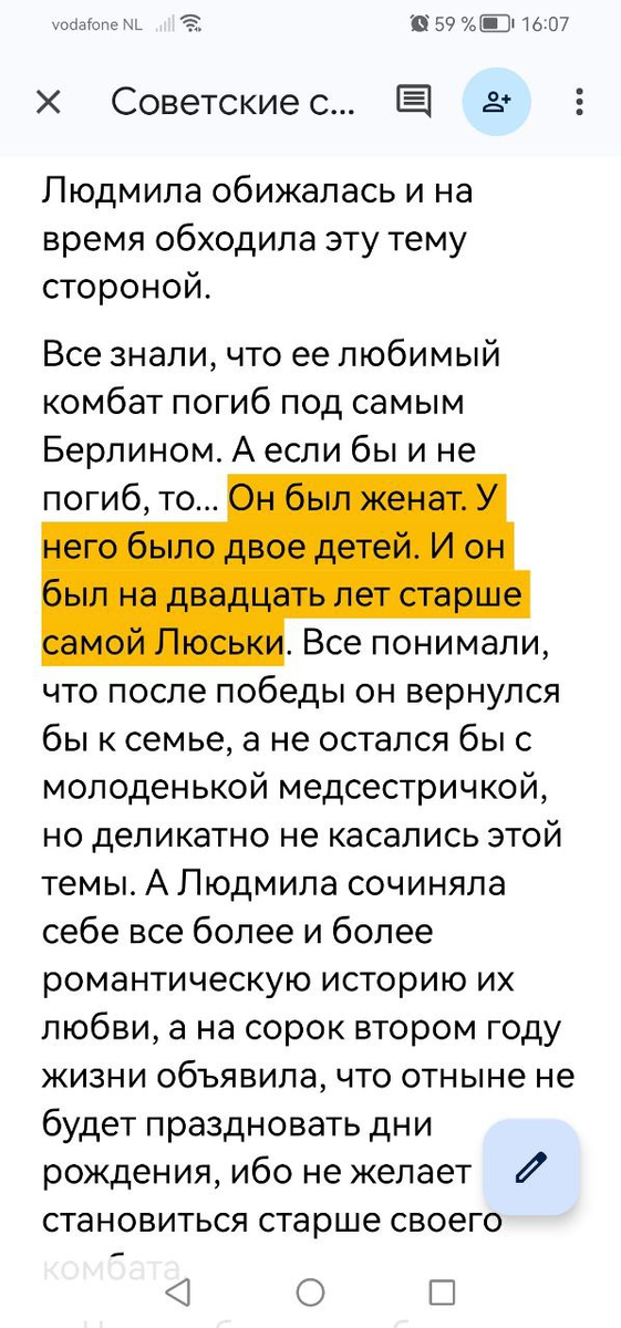 В тексте слишком часто используется глагол "быть". Ему лучше подбирать замену, не только ради того, чтобы избежать тавтологии, но и чтобы показать богатство авторской речи