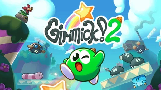 Gimmick! 2 ➤ Review (GR)