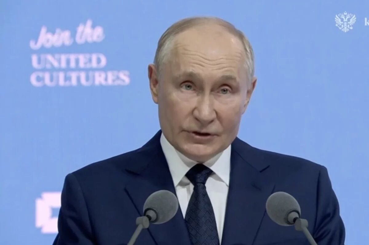    Путин: граждане России определились со своими главными ценностями