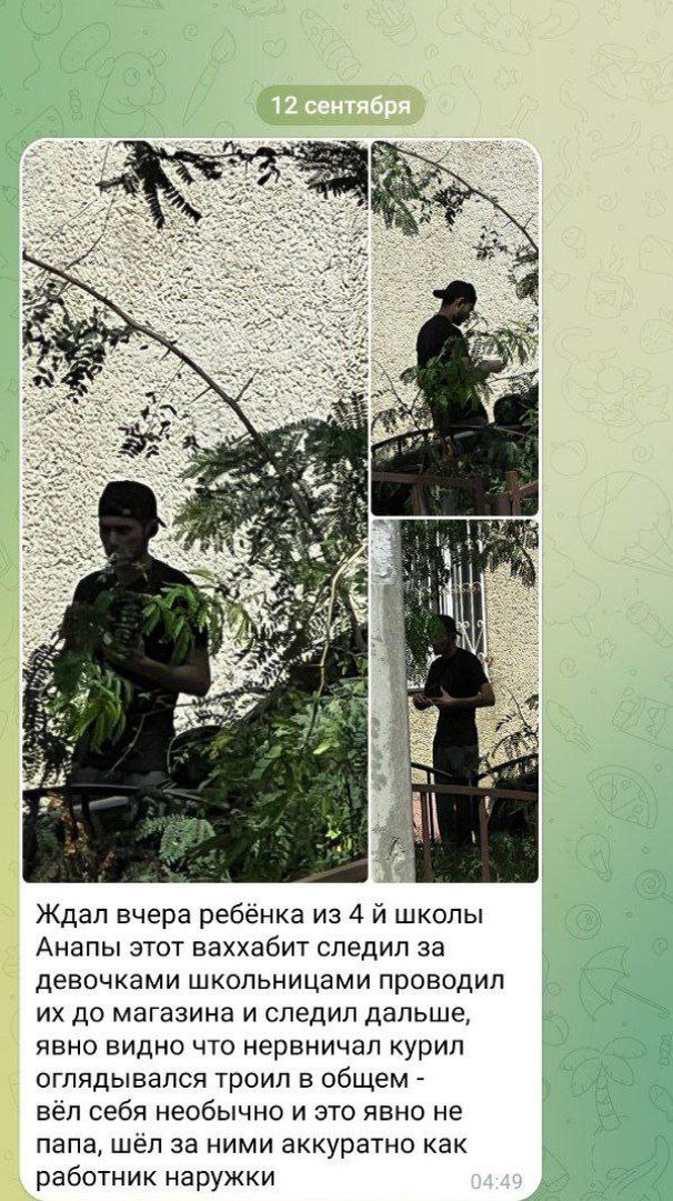 Telegram-канал "Поздняков 3.0"