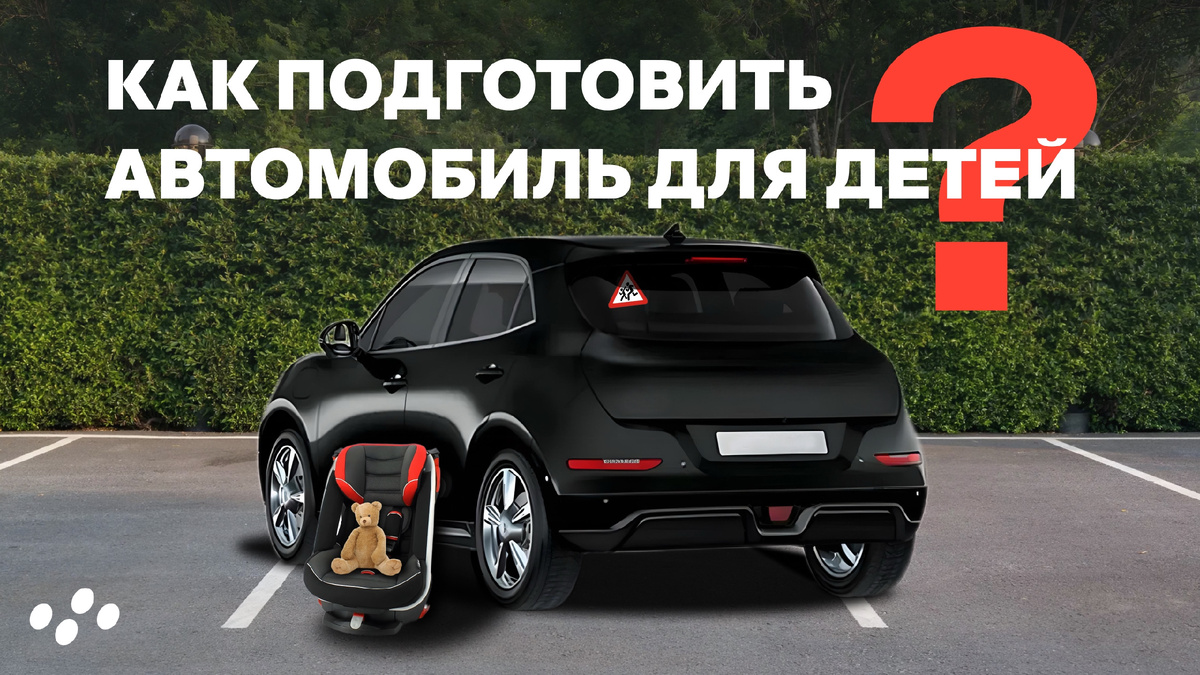 Источник: лизинговая компания CARCADE