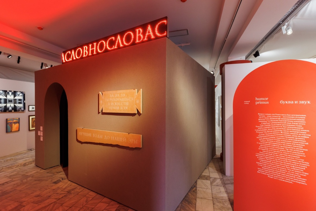    В Иванове в шестой раз состоится фестиваль современного искусства «Первая фабрика авангарда» (фото 2)