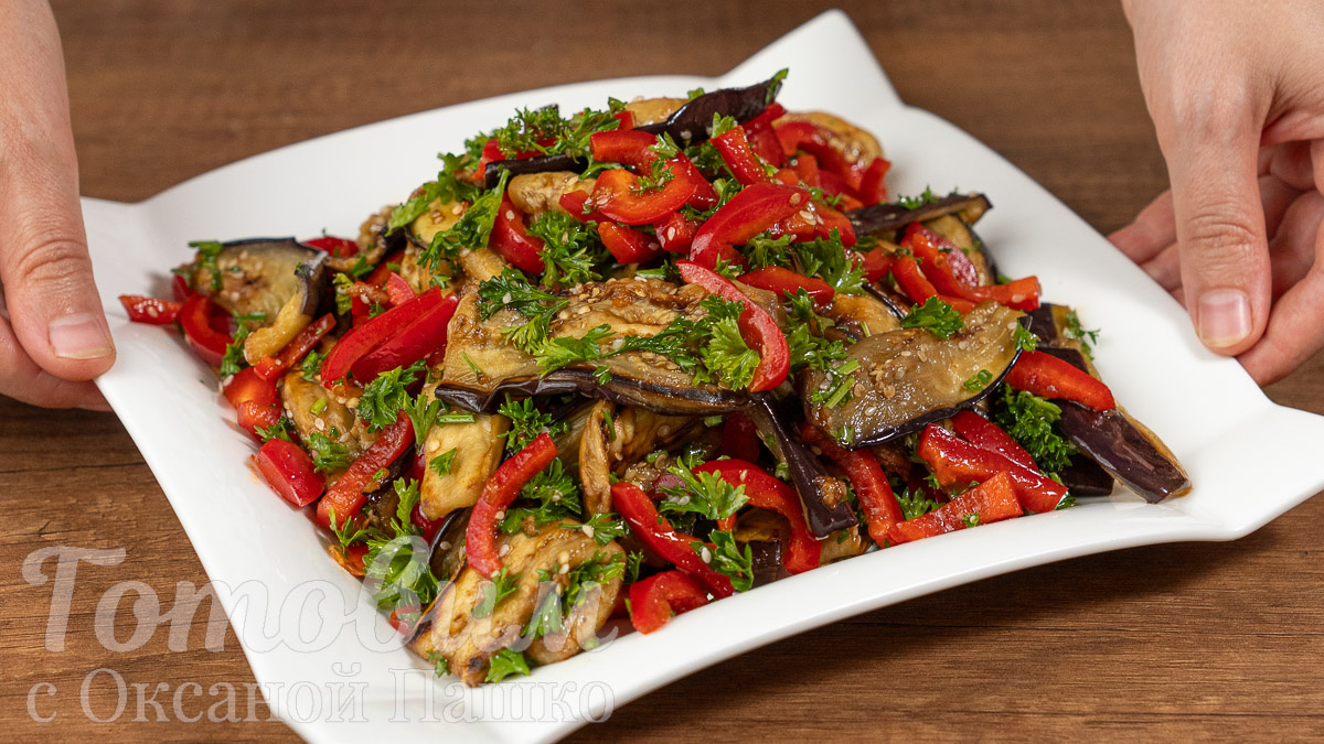 Осенний салат из баклажанов и перца