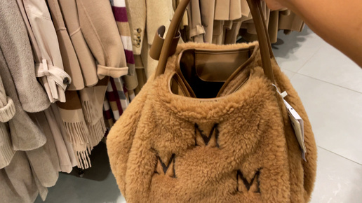 Аутлет Maxmara в Италии. Показываю сумки, обувь и аксессуары осень 2024