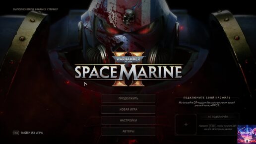 Warhammer 40 000 Space Marine 2 #5 1080p 60fps компания и операции 