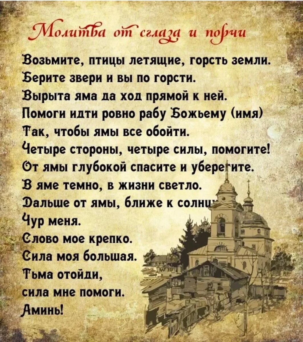 Источник фото: Яндекс Картинки 