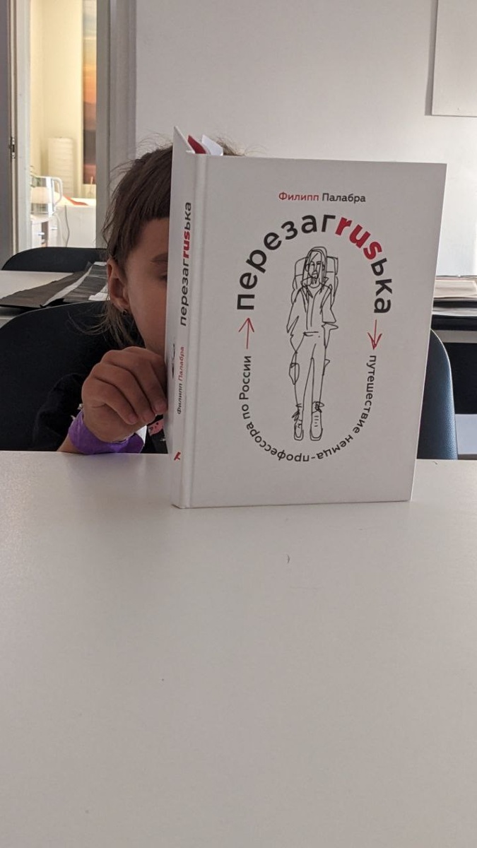 "Герой моих детских грез, Гроза дудаков и причина девчачьих слез"(с)