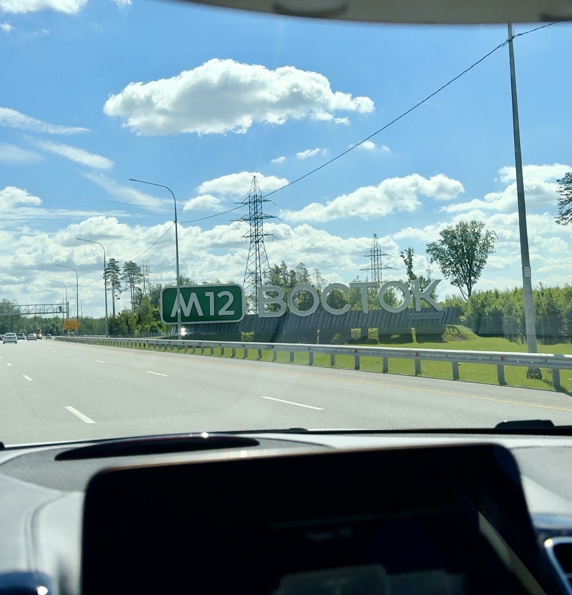 Въезд из Москвы на трассу М12 Восток