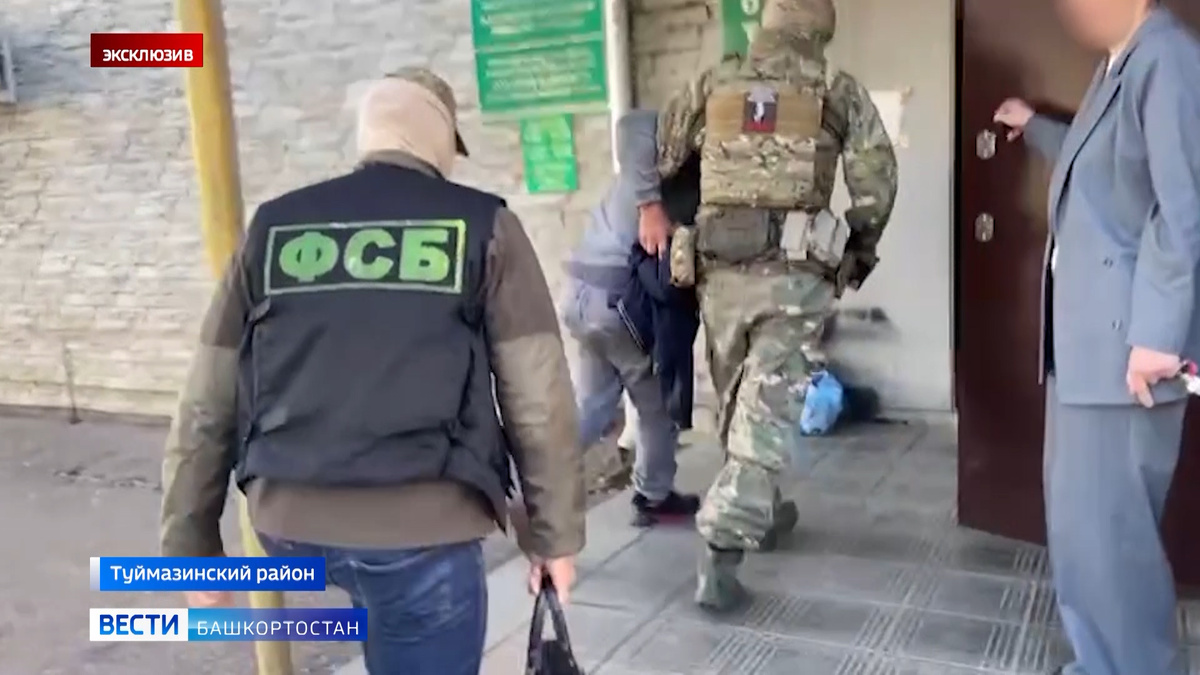    В Башкирии ФСБ задержала члена запрещенной в РФ организации "Граждане СССР", который сжег свои документы