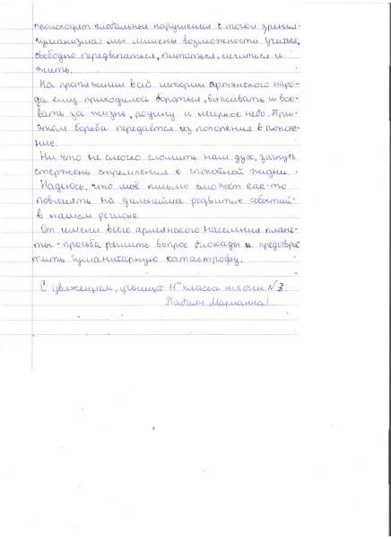 -26