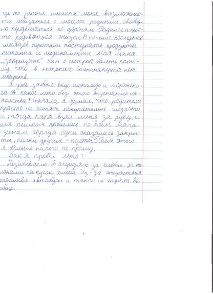 -32