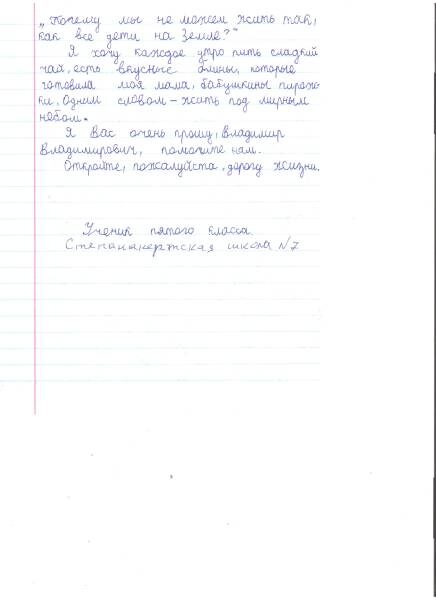 -36