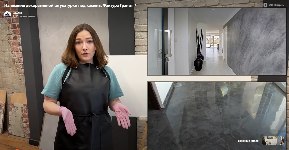 Декоративное покрытие "ГРАНИТ" разработано специально для мест с высокой проходимостью. Данный материал может применяться на кухонных столешницах, его тяжело поцарапать и он не впитывает грязь, жир и воду.