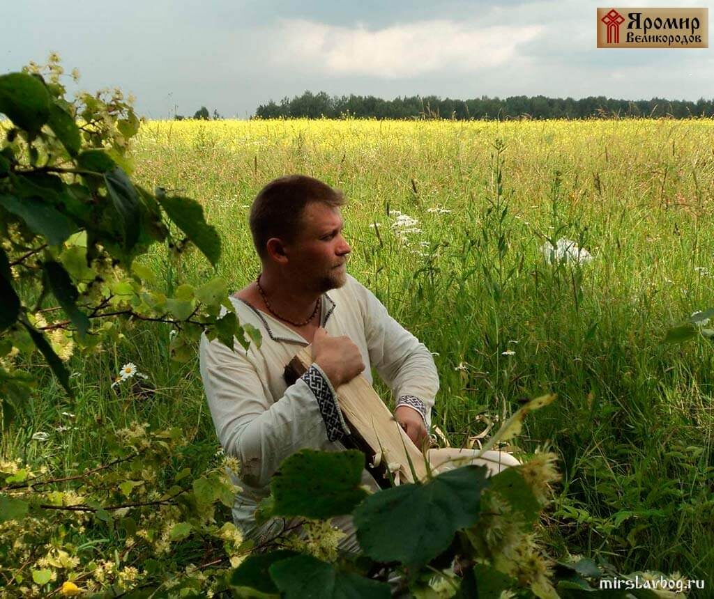 Яромир Великородов