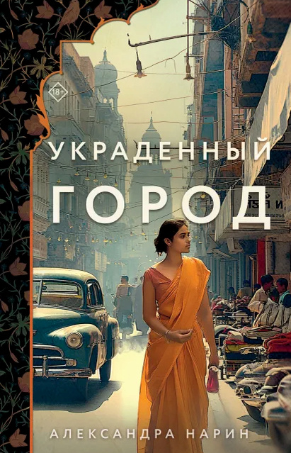     для гурманов