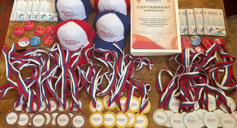    Пресс-служба администрации Богородского городского округа