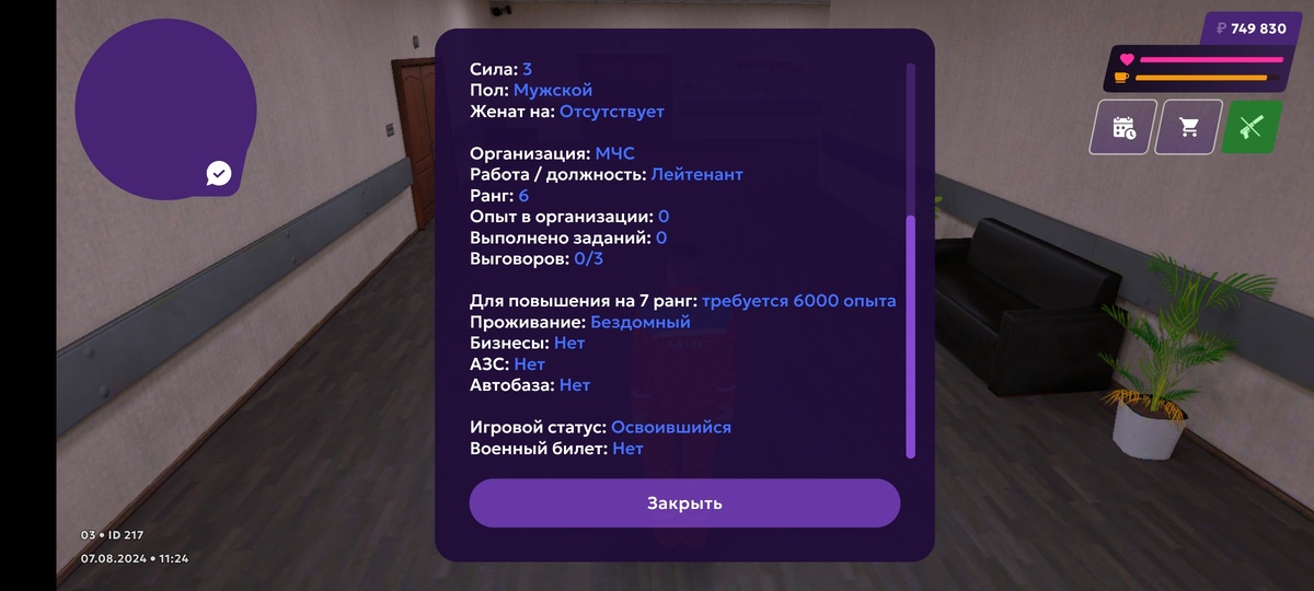 -2
