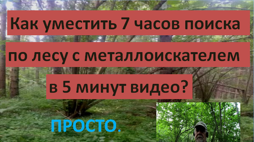 Удачу оставили дома.Пусть отдохнет.