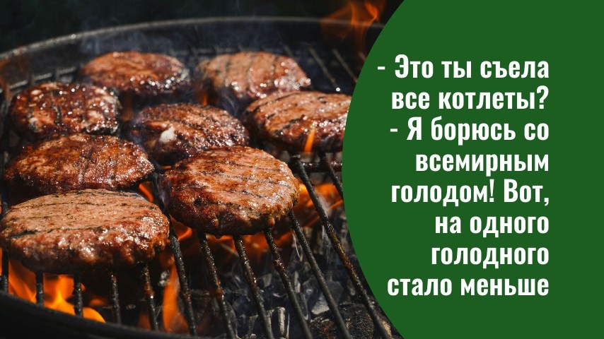 Коллаж автора