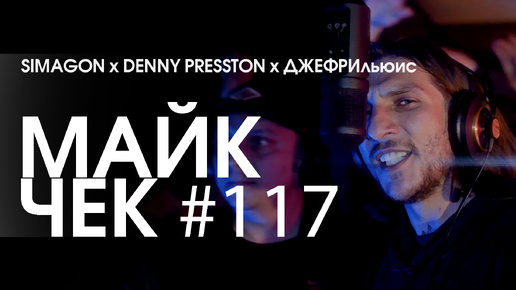 Тук тук про. Тук тук про