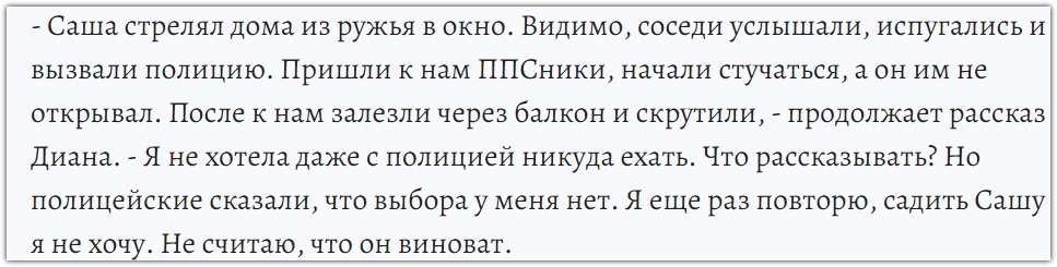 https://www.nsk.kp.ru/daily/27628/4983080/