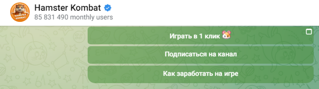 Количество активных пользователей на 12.09.2024