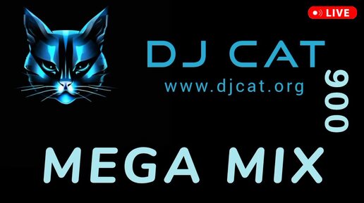 DJ CAT - MEGA MIX 006 - техно хаус трэп танцевальная музыка дабстеп - ремиксы - сборники 2024 2025