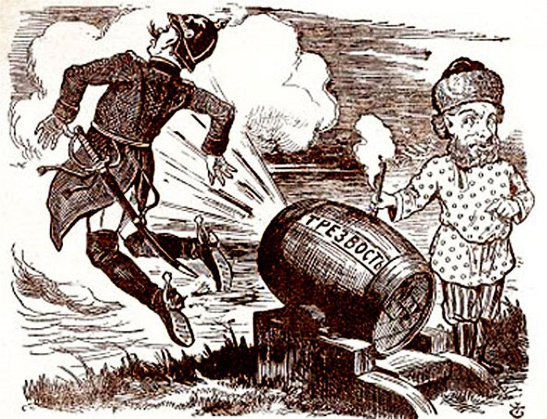 Антиалкогольный плакат 1914 года. Фото: sun9-25.userapi.com