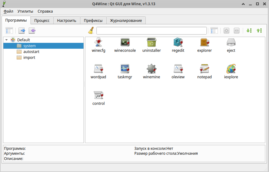 Панель управления Wine  - приложение Q4wine