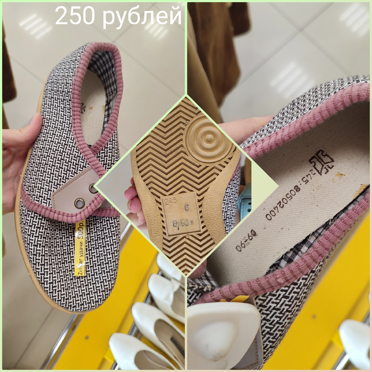 Новехонькие 