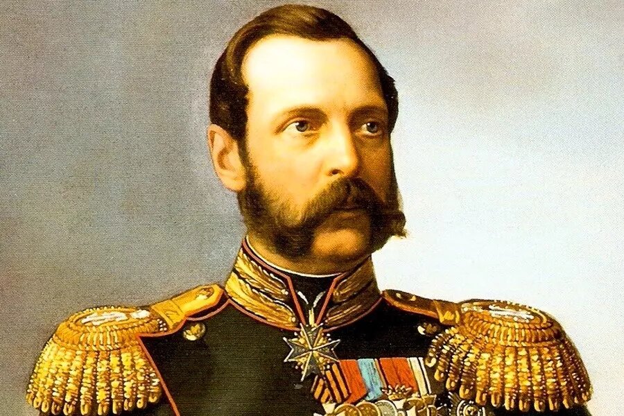 Александр II, Освободитель