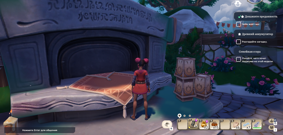 Сад Поминовения