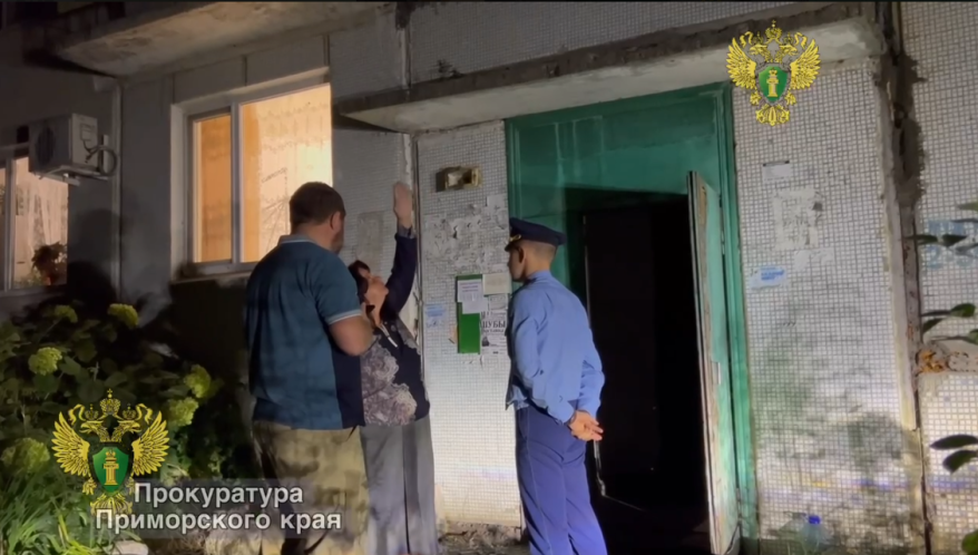    Источник фото: Прокуратура Приморского края
