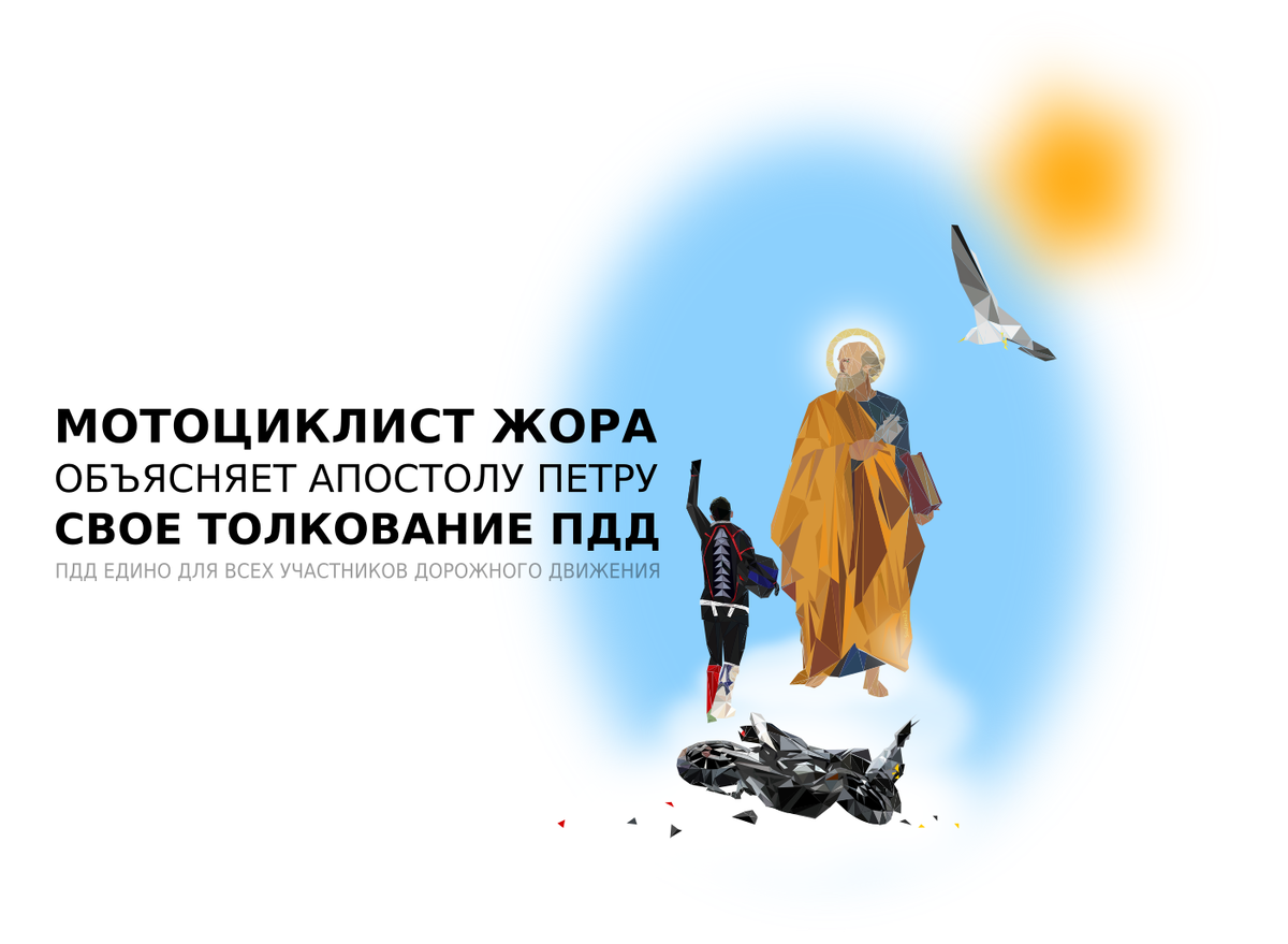 Фото с сайта: pikabu.ru