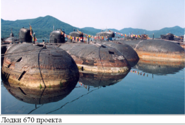 Из открытых источников.