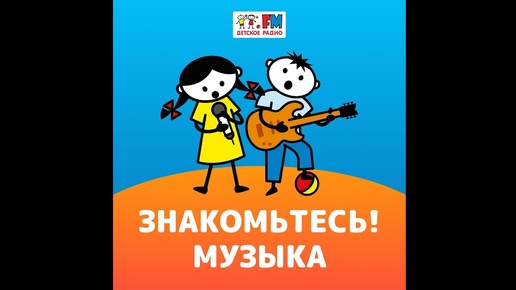 Знакомьтесь: Музыка – Варган и музыка народов Крайнего Севера