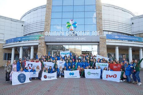    Фото: eco-summit.ru