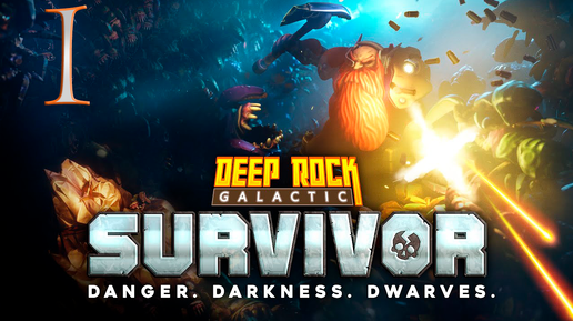 Deep Rock Galactic_ Survivor➤Выживалка с жуками