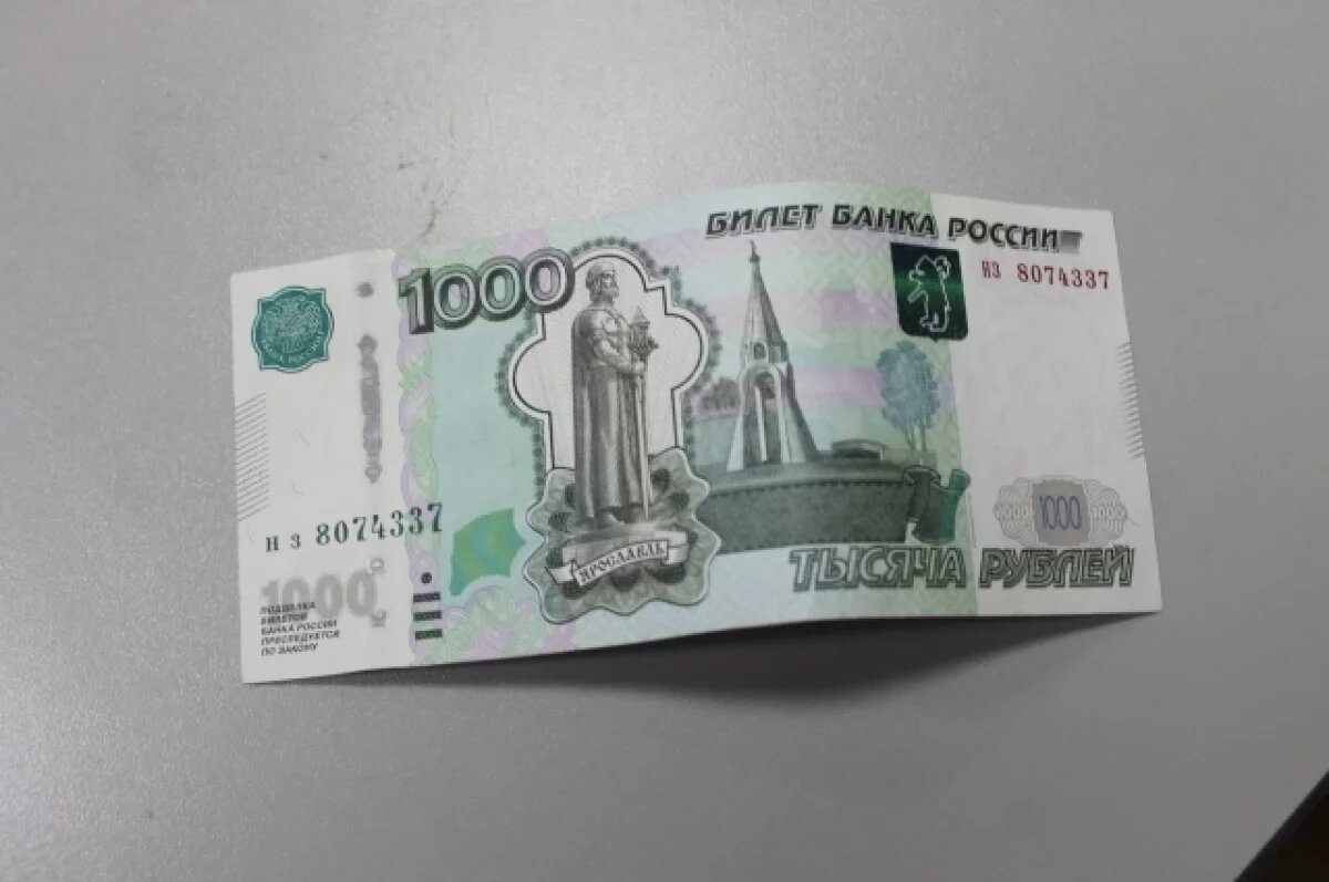    В инкассаторском мешке на Алтае оказалась фальшивая купюра