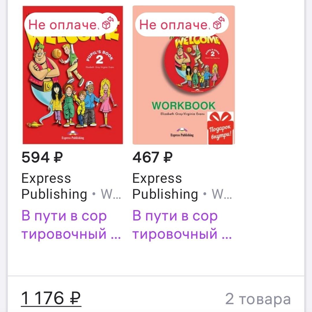 Стоимость на разных сайтах и в разное время может отличаться. Ловлю самые выгодные предложения. 