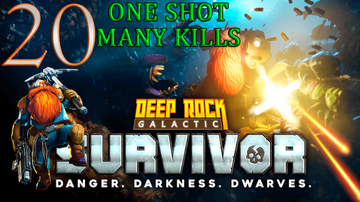 Одно оружие_ М1000 _Классика_ ➤Deep Rock Galactic_ Survivor