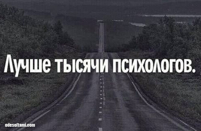 Фото из открытых источников интернета