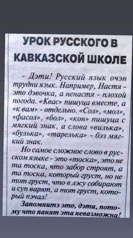 ���� �� ���������