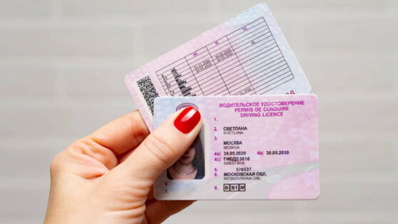    МВД не планирует менять правила проведения экзаменов на водительские права Егор Гордеев