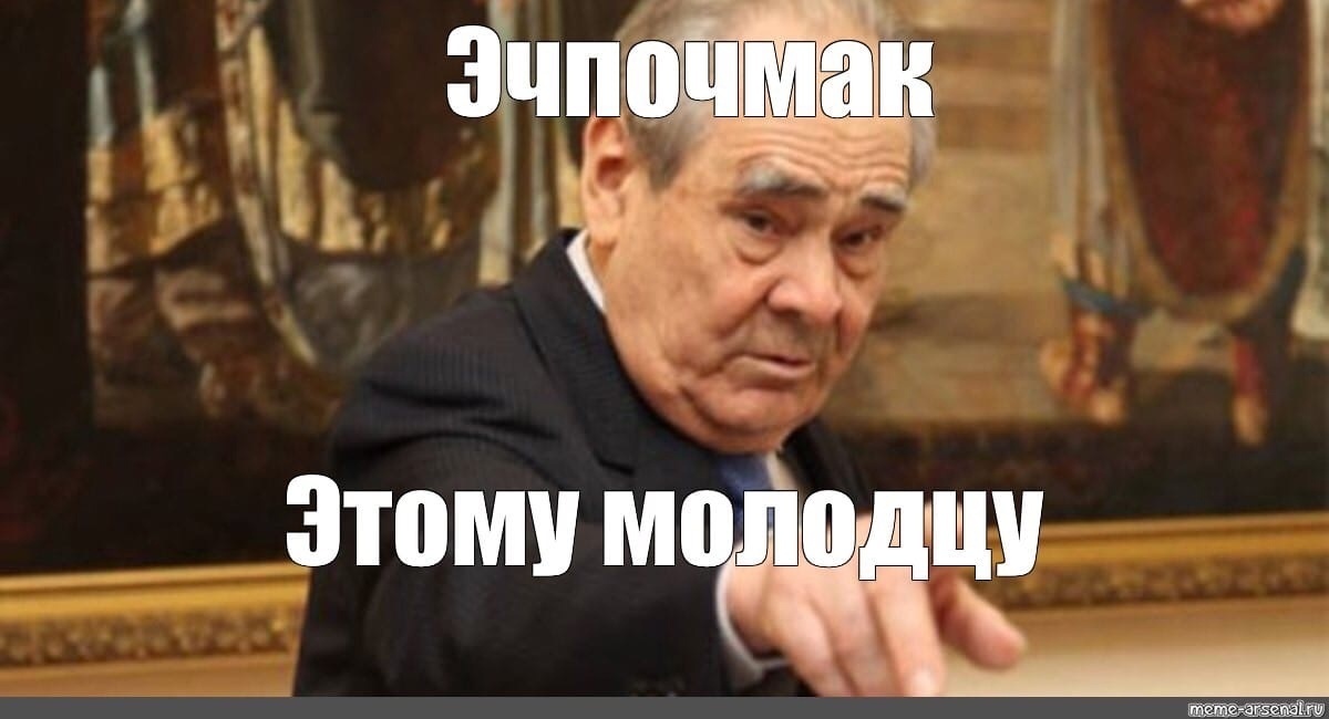 Наш республиканский юмор. На фото предыдущий президент Татарстана.