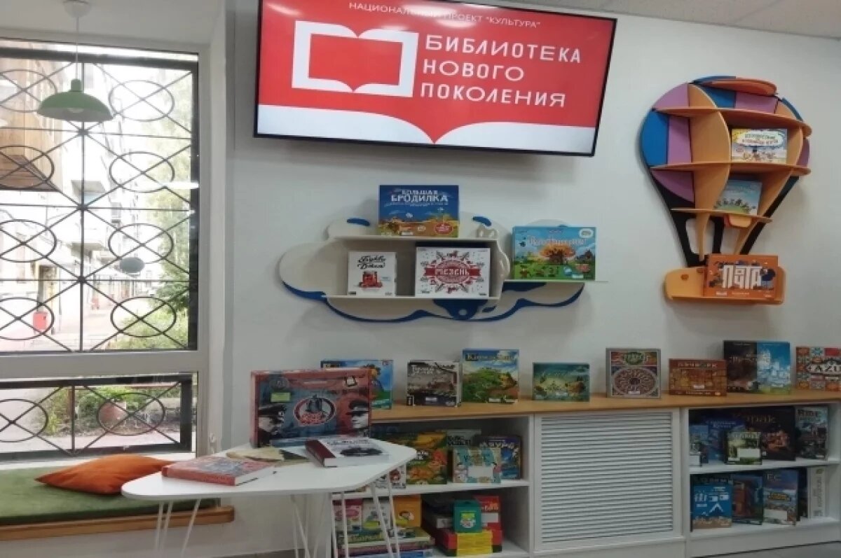    Томская библиотека «Сказка» открылась после обновления в рамках нацпроекта
